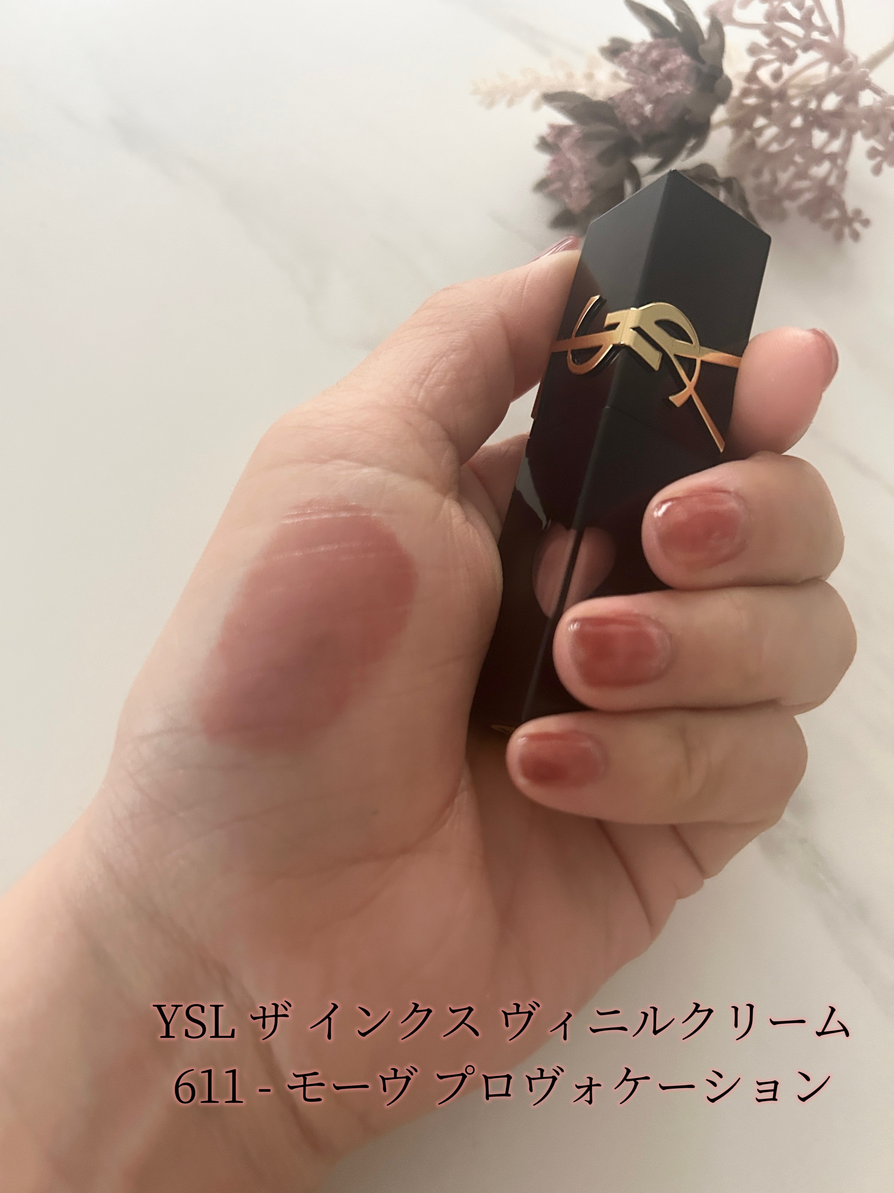 YSL ザ インクス ヴィニルクリーム/YVES SAINT LAURENT BEAUTE/口紅を使ったクチコミ（2枚目）
