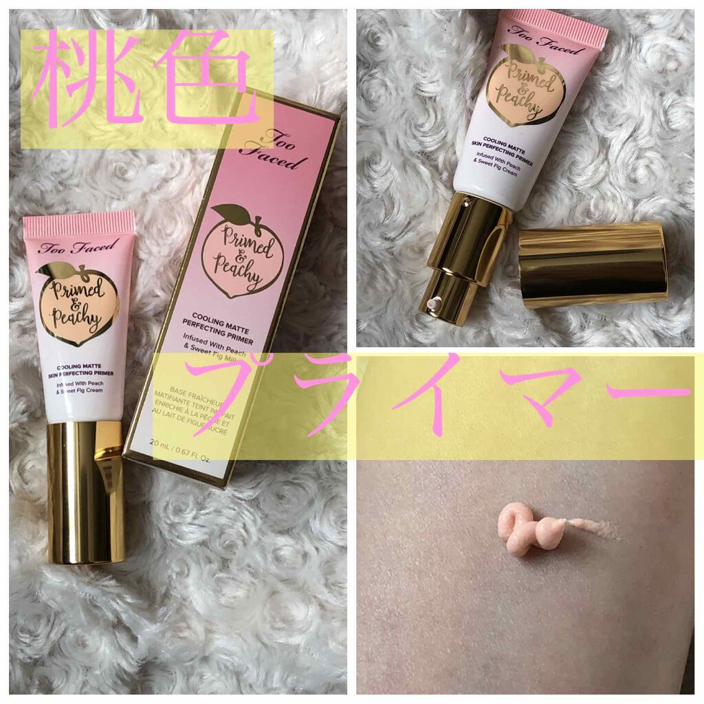 プライムド ＆ ピーチィ クーリング マット パーフェクティング プライマー/Too Faced/化粧下地を使ったクチコミ（1枚目）