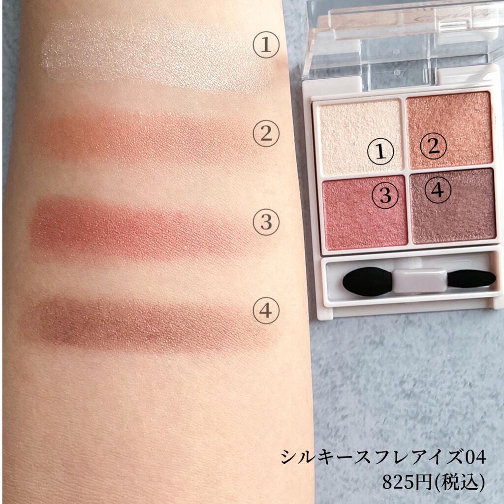 シルキースフレアイズ/キャンメイク/アイシャドウパレットを使ったクチコミ(2枚目)
