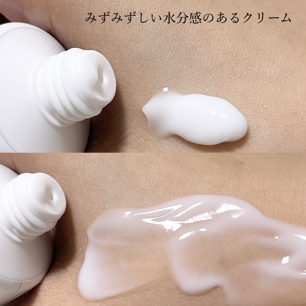 TXトーニングクリーム/VT/フェイスクリームを使ったクチコミ（3枚目）