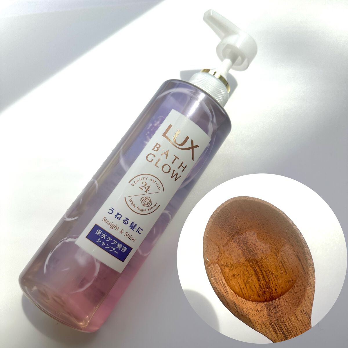 バスグロウ ストレート&シャイン シャンプー/トリートメント/LUX/市販シャンプーを使ったクチコミ（2枚目）