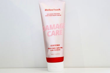 No wash Protein HairTreatment Balm/MELLOW TOUCH/洗い流すヘアトリートメントを使ったクチコミ（3枚目）