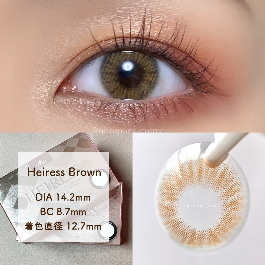 エアリス(Heiress) ブラウン/OLOLA/カラーコンタクトレンズを使ったクチコミ（2枚目）
