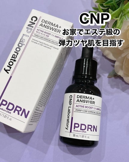 を使ったクチコミ(1枚目)