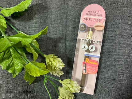 を使ったクチコミ(1枚目)