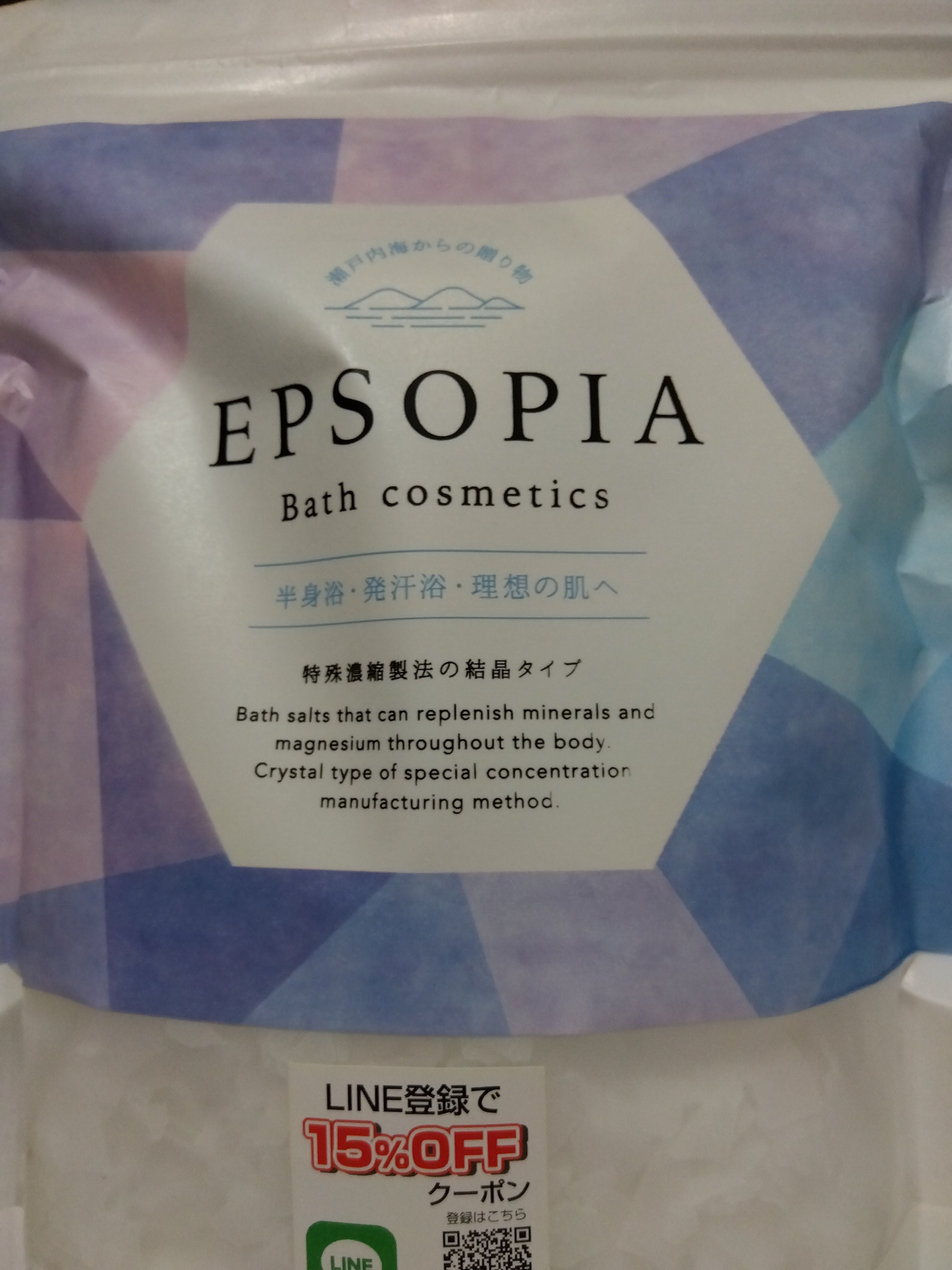 を使ったクチコミ（1枚目）