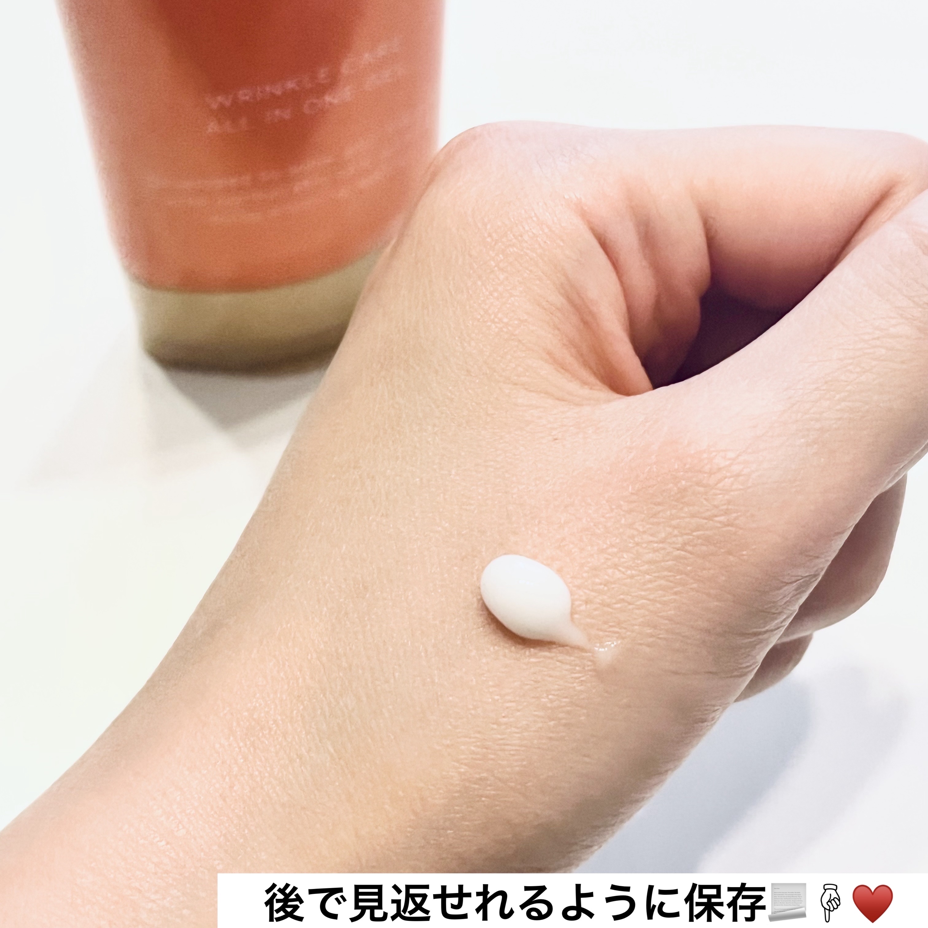 WCオールインワンゲル/D-PLEX/オールインワン化粧品を使ったクチコミ（2枚目）