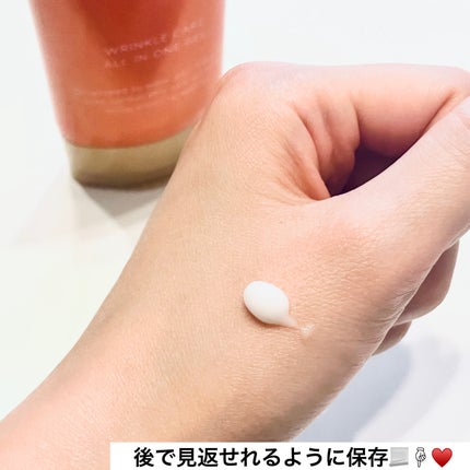 WCオールインワンゲル/D-PLEX/オールインワン化粧品を使ったクチコミ(2枚目)