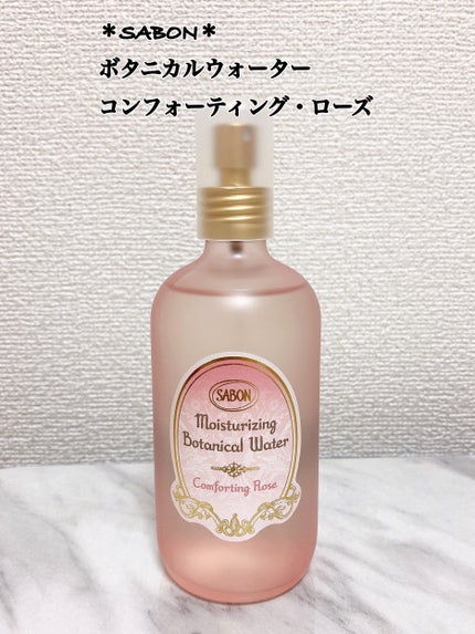 SABON ローズフェイス ボタニカルキットのクチコミ「*SABON*
ローズフェイスボタニカルキット¥6,050
フェイスポリッシャー コンフォ.....」(1枚目)