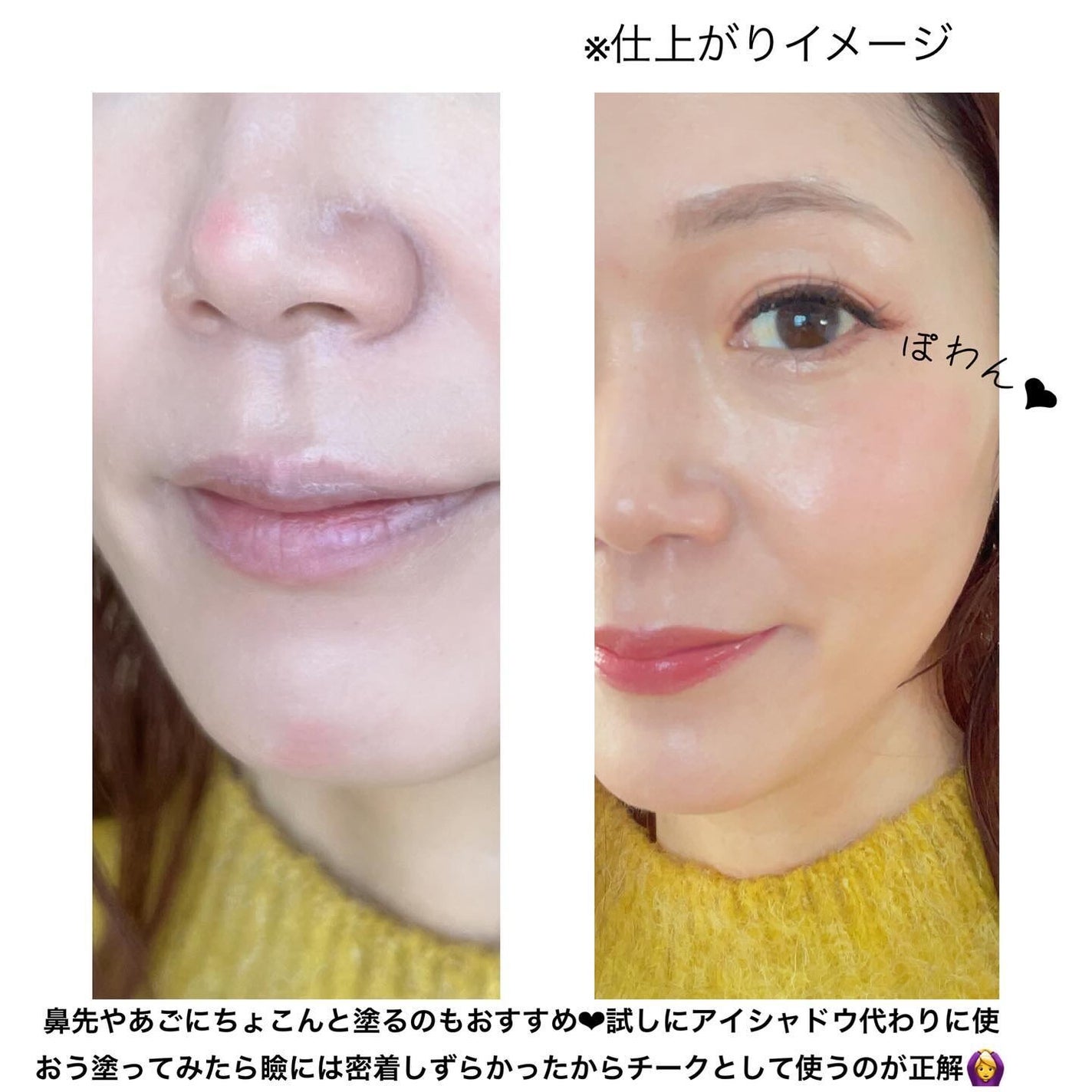 ペタルドロップリキッドブラッシャー/DEAR DAHLIA/リキッドチークを使ったクチコミ(7枚目)