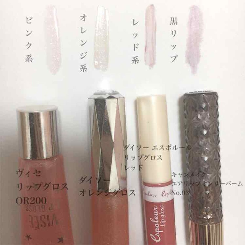 口紅（詰替用）/ちふれ/口紅を使ったクチコミ（3枚目）