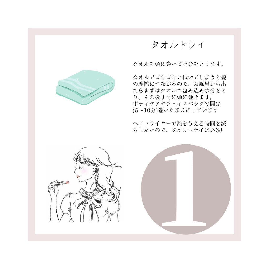 ファイブハーブス リペアリングヘアミルクセラム/L'OCCITANE/ヘアミルクを使ったクチコミ（2枚目）