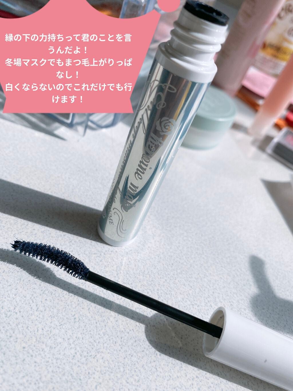 カールキープ マスカラベース/ヒロインメイク/マスカラ下地を使ったクチコミ(1枚目)