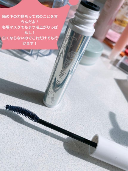 カールキープ マスカラベース/ヒロインメイク/マスカラ下地を使ったクチコミ(1枚目)