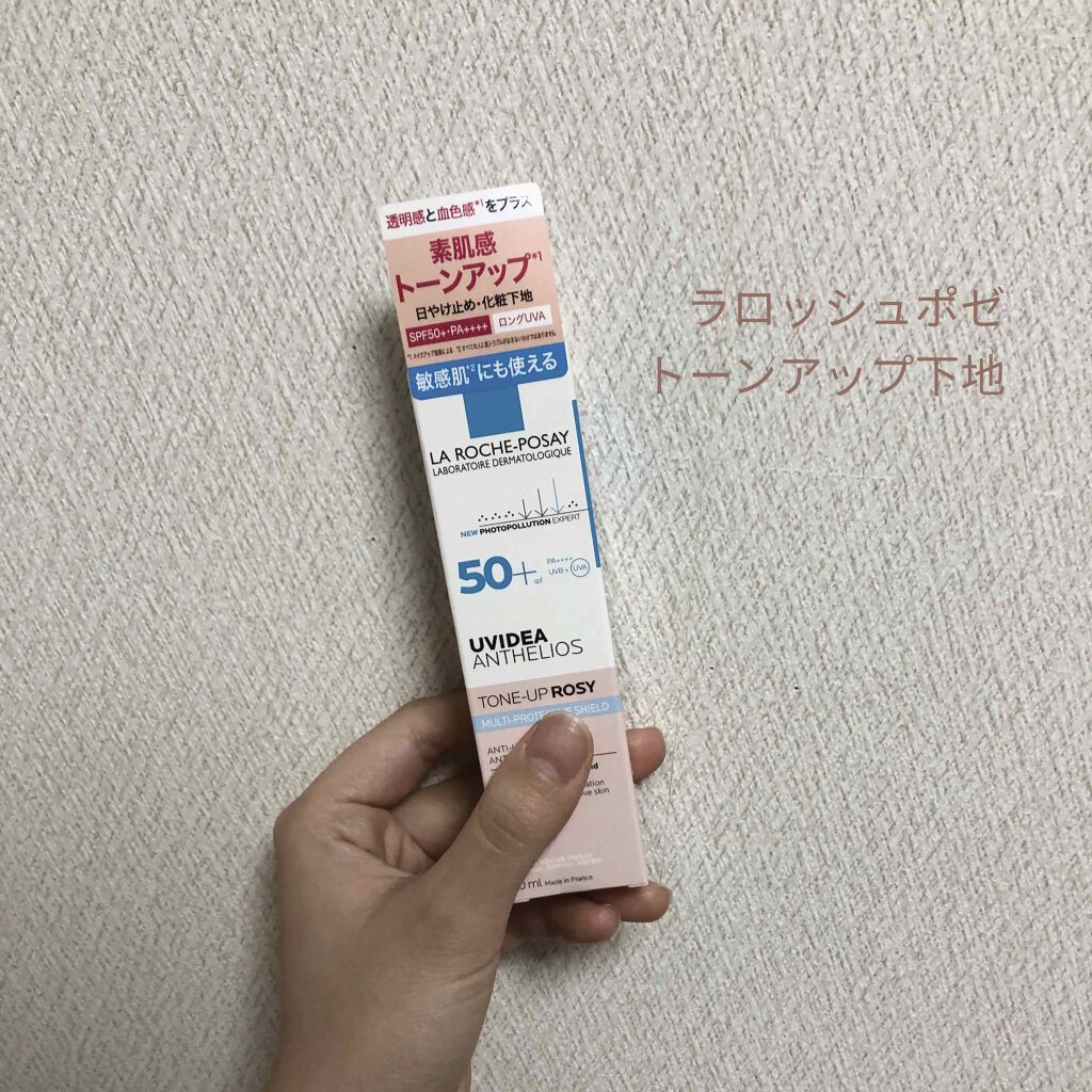 UVイデア XL プロテクショントーンアップ ローズ/ラ ロッシュ ポゼ/日焼け止めクリームを使ったクチコミ(1枚目)