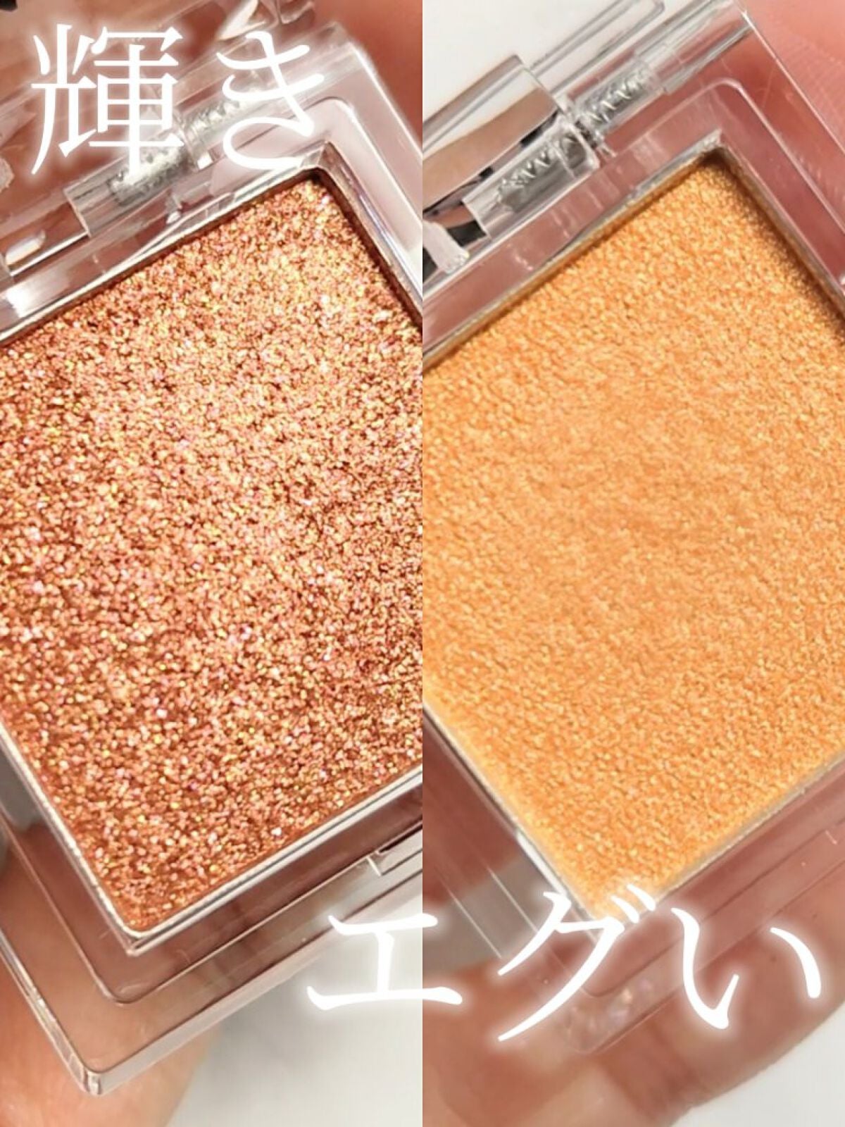 ワンダー キューブ アイシャドウ パール/リンメル ロンドン/単色アイシャドウを使ったクチコミ(1枚目)