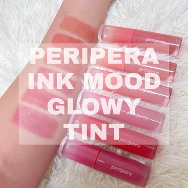 日本でも韓国でも大人気のティントリップ。
PERIPERA INK MOOD GLOWY TINT🌷´-
LIPSを通してペリペラ様から頂きました！ありがとうございます♪

♡ペリペラ
♡インク ムード