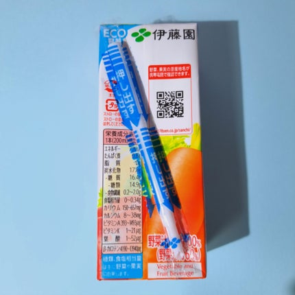 充実野菜 緑黄色野菜ミックス/伊藤園/野菜ジュースを使ったクチコミ(2枚目)