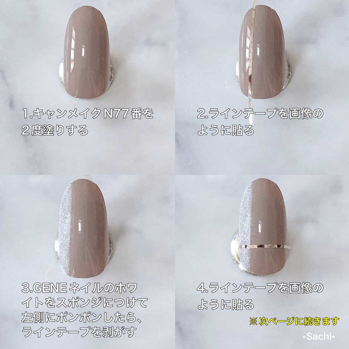 カラフルネイルズ/キャンメイク/マニキュアを使ったクチコミ(5枚目)