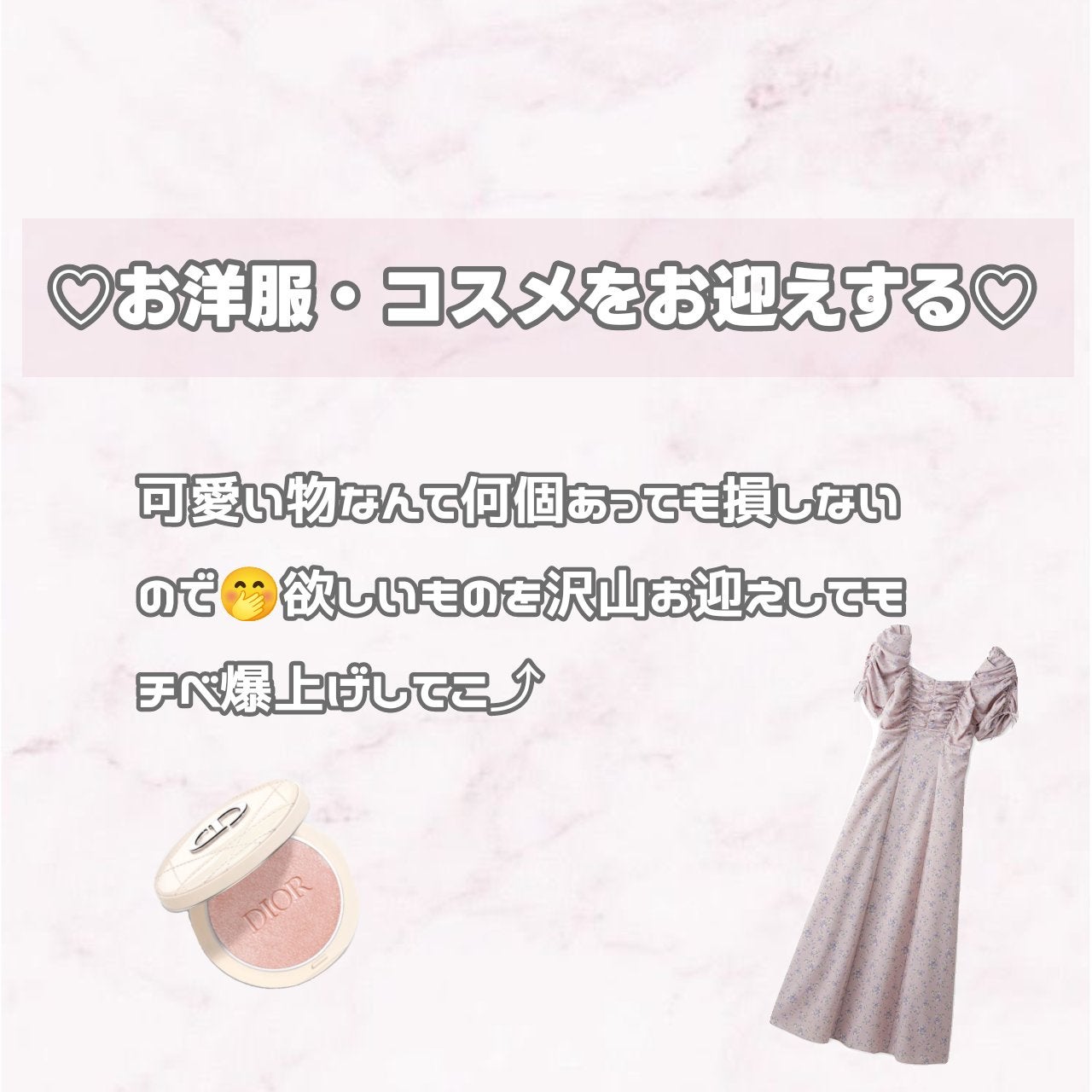 â³ð¶ððŸð¶ïžïžïžâ¡ on LIPS ãä»å¹Žã¯å¥³ååã¢ããïŒïŒïŒ2025幎ããããããšãŸãšããŠã¿ãã..ãïŒ6æç®ïŒ