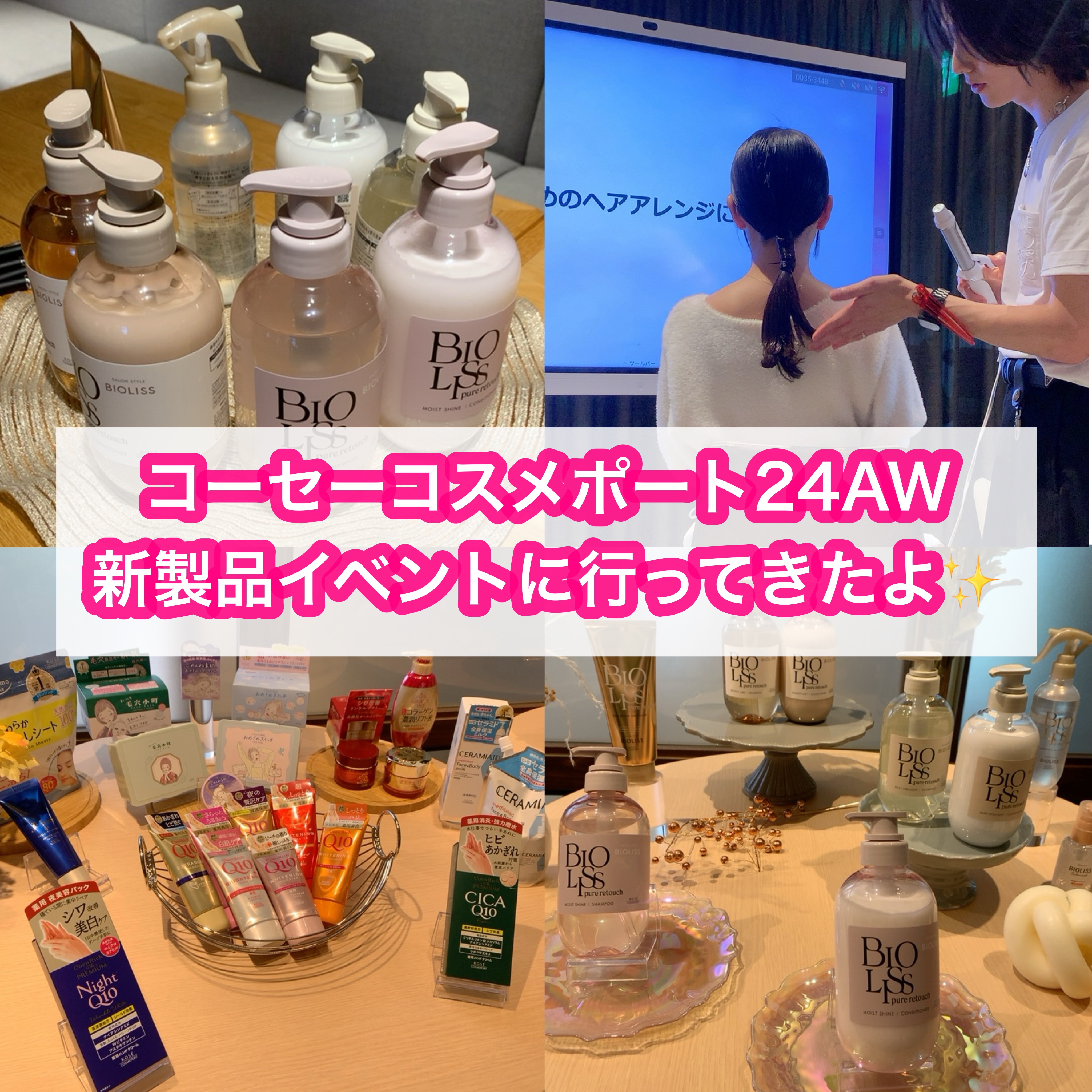 SS ビオリス ピュアレタッチ ぺたふぅわ シャンプー/ヘアコンディショナー シャンプー本体 480ml/SSビオリス/市販シャンプーを使ったクチコミ（1枚目）