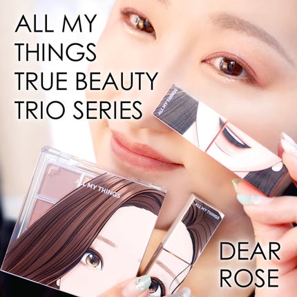 トゥルービューティ ティント/all my things/リップティントを使ったクチコミ(1枚目)