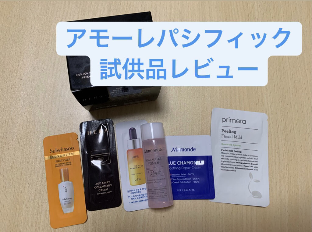 潤燥エッセンス Ex Sulwhasooを使った口コミ 韓国スキンケア試供品レビュー Qoo10 By あいうえお 普通肌 代前半 Lips
