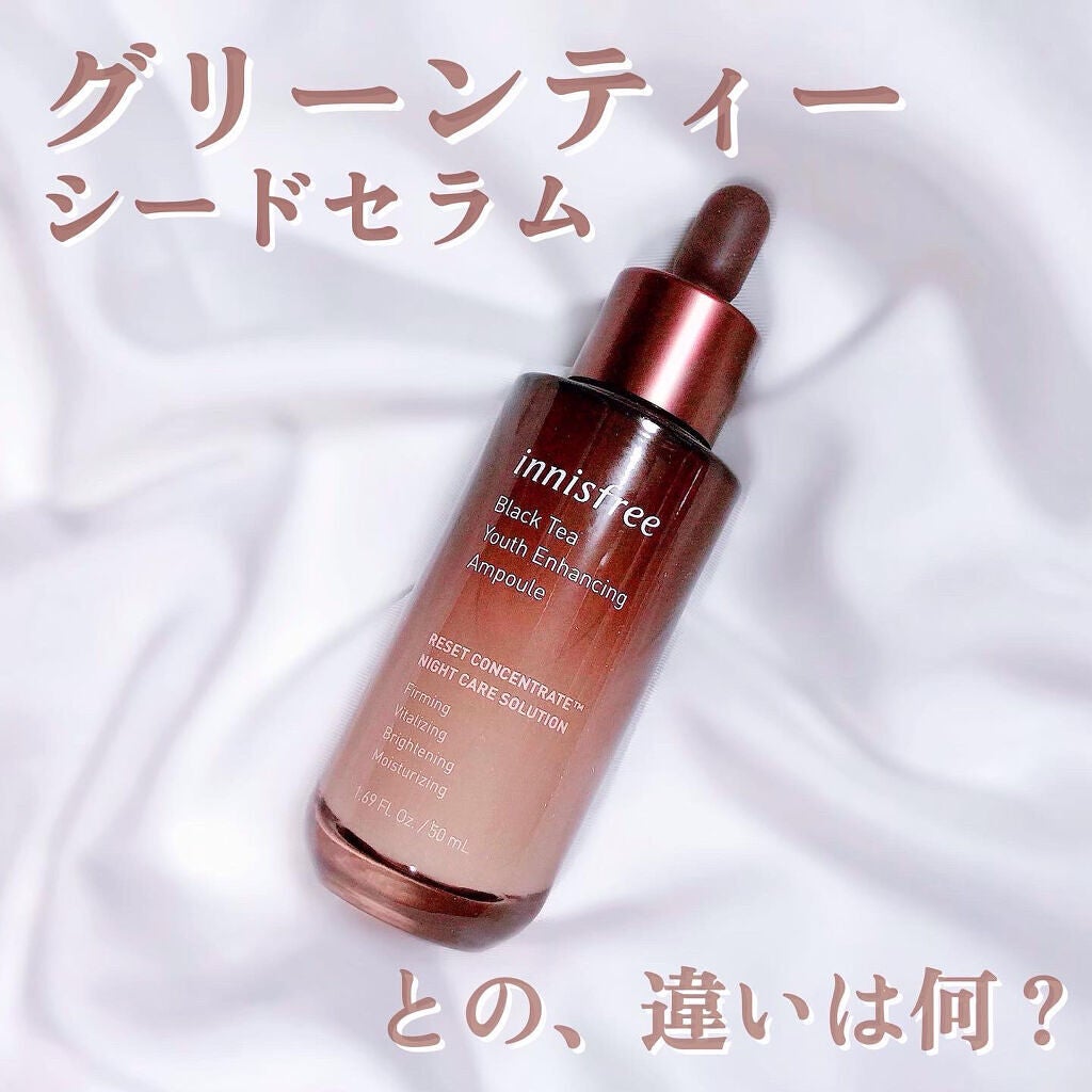 ブラックティー ユース セラム/innisfree/美容液を使ったクチコミ(1枚目)