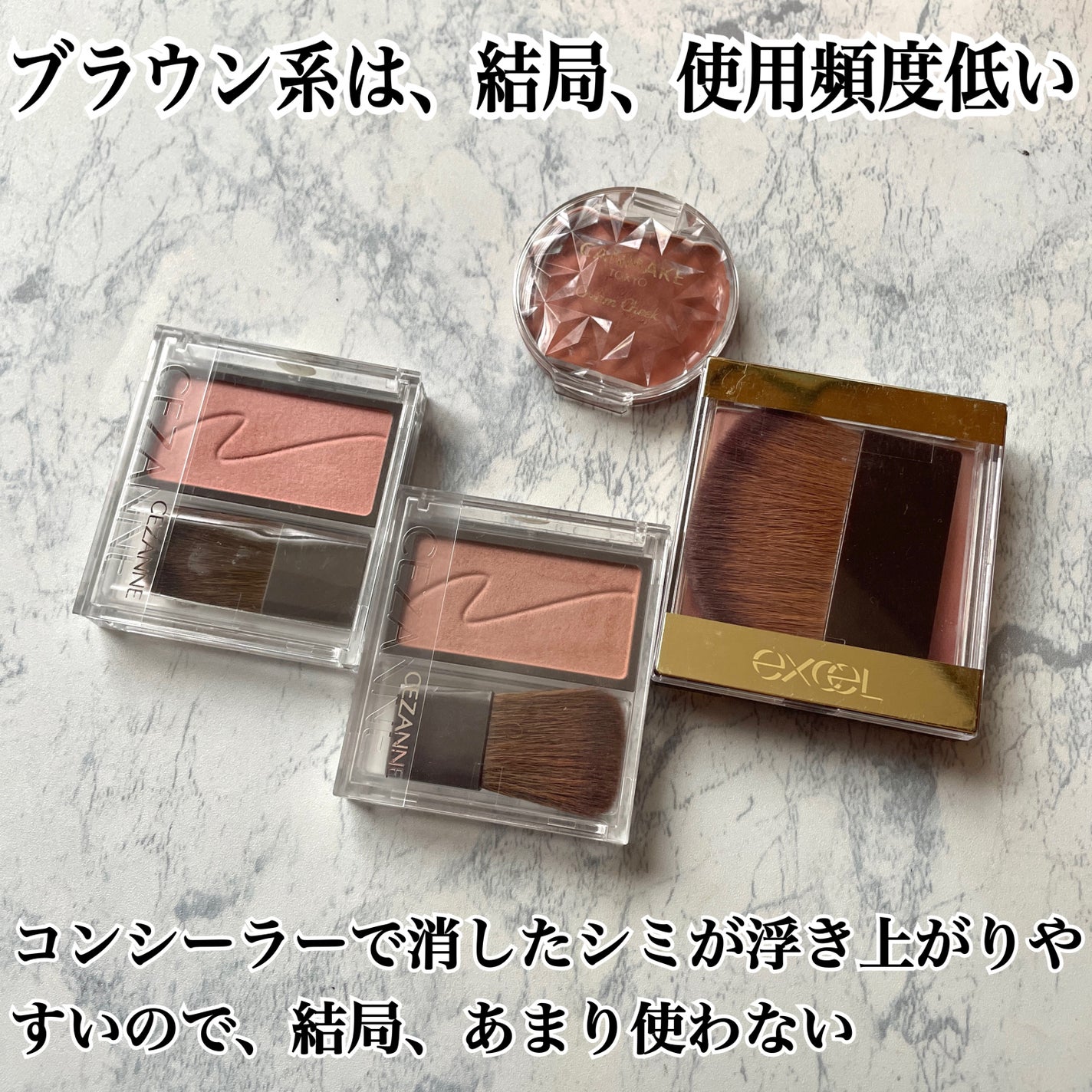 クリームチーク/キャンメイク/ジェル・クリームチークを使ったクチコミ(2枚目)