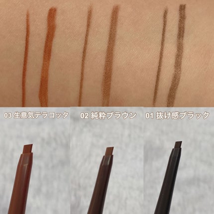 イージーeyeライナー/b idol/ジェルアイライナーを使ったクチコミ(2枚目)