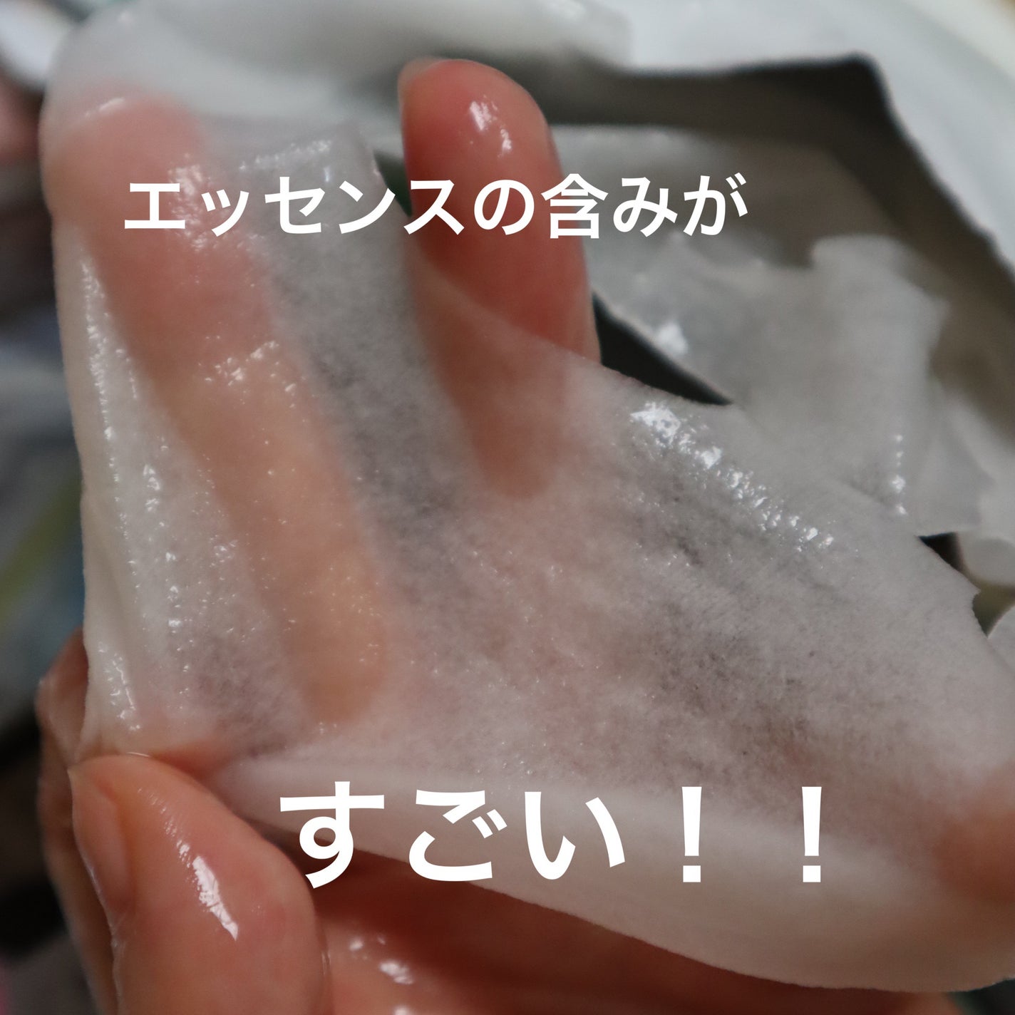 NEAF NEAF Natural Series No.2 Greenary Mask/ニプニプ/シートマスク・パックを使ったクチコミ(2枚目)