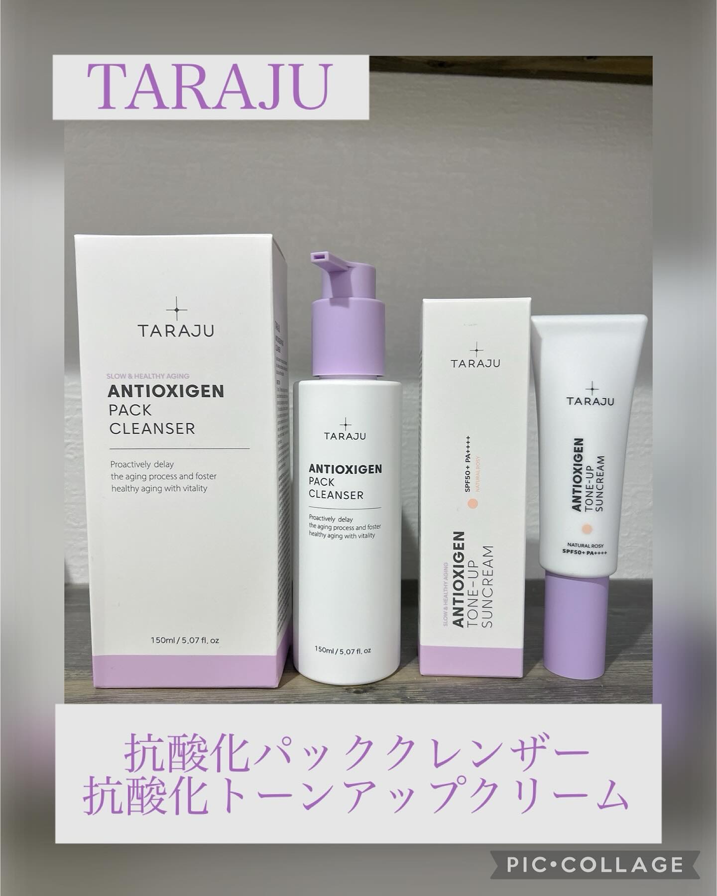 抗酸化クレンザー/大熊製薬/その他洗顔料を使ったクチコミ（1枚目）