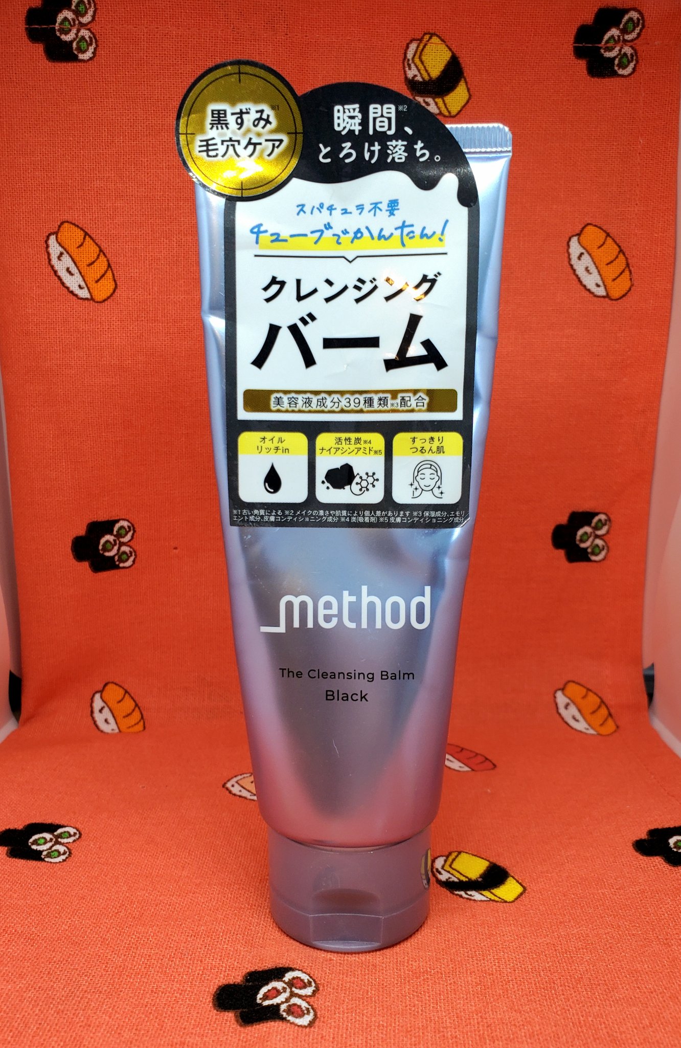クレンジングバーム ブラック/アンダーメソッド/クレンジングバームを使ったクチコミ（1枚目）