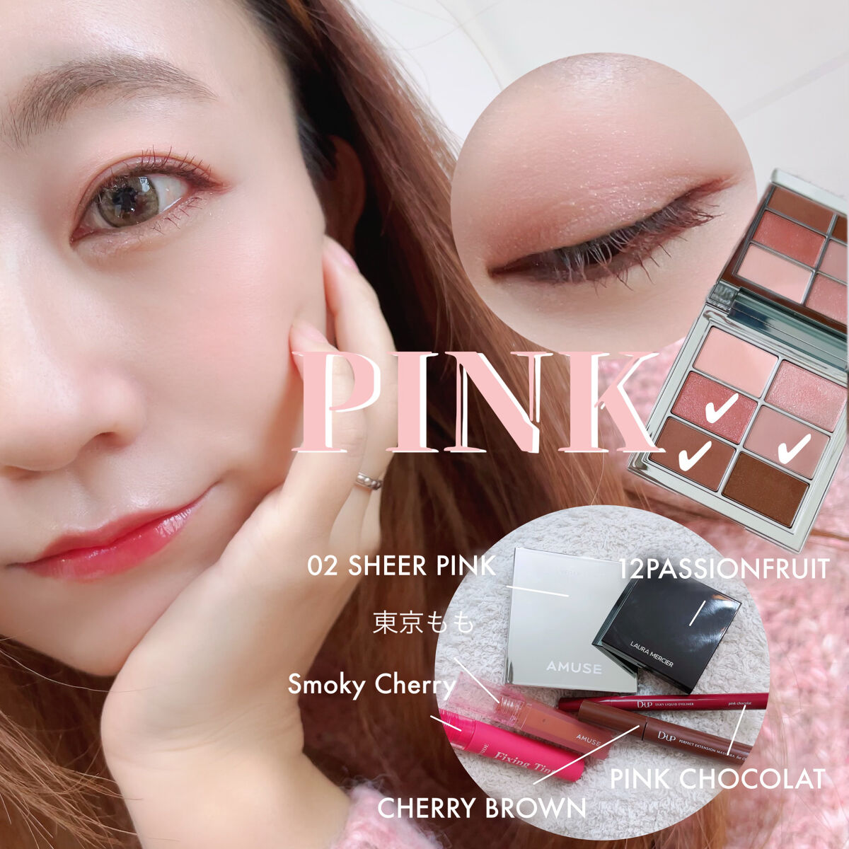 ブラッシュ カラー インフュージョン/ローラ メルシエ/パウダーチークを使ったクチコミ（1枚目）