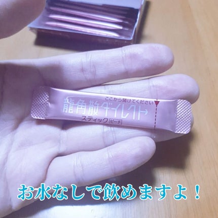 龍角散ダイレクトスティック(医薬品)/龍角散/その他を使ったクチコミ(4枚目)