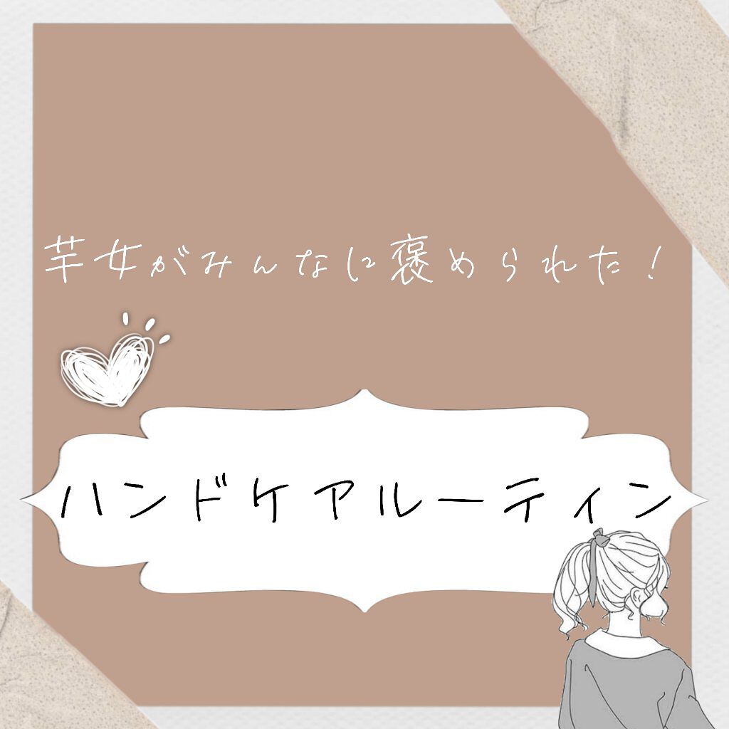 エテュセ クイックケアコート/ettusais/ネイルオイル・トリートメントを使ったクチコミ（1枚目）