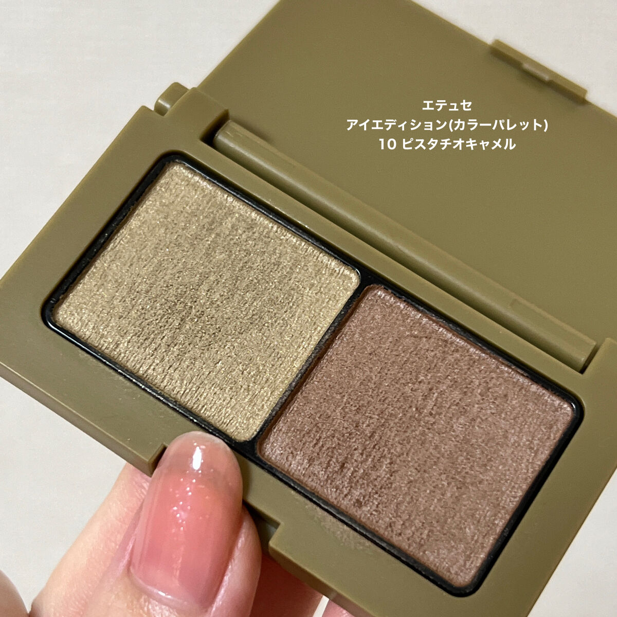 エテュセ アイエディション(カラーパレット)/ettusais/アイシャドウパレットを使ったクチコミ（2枚目）