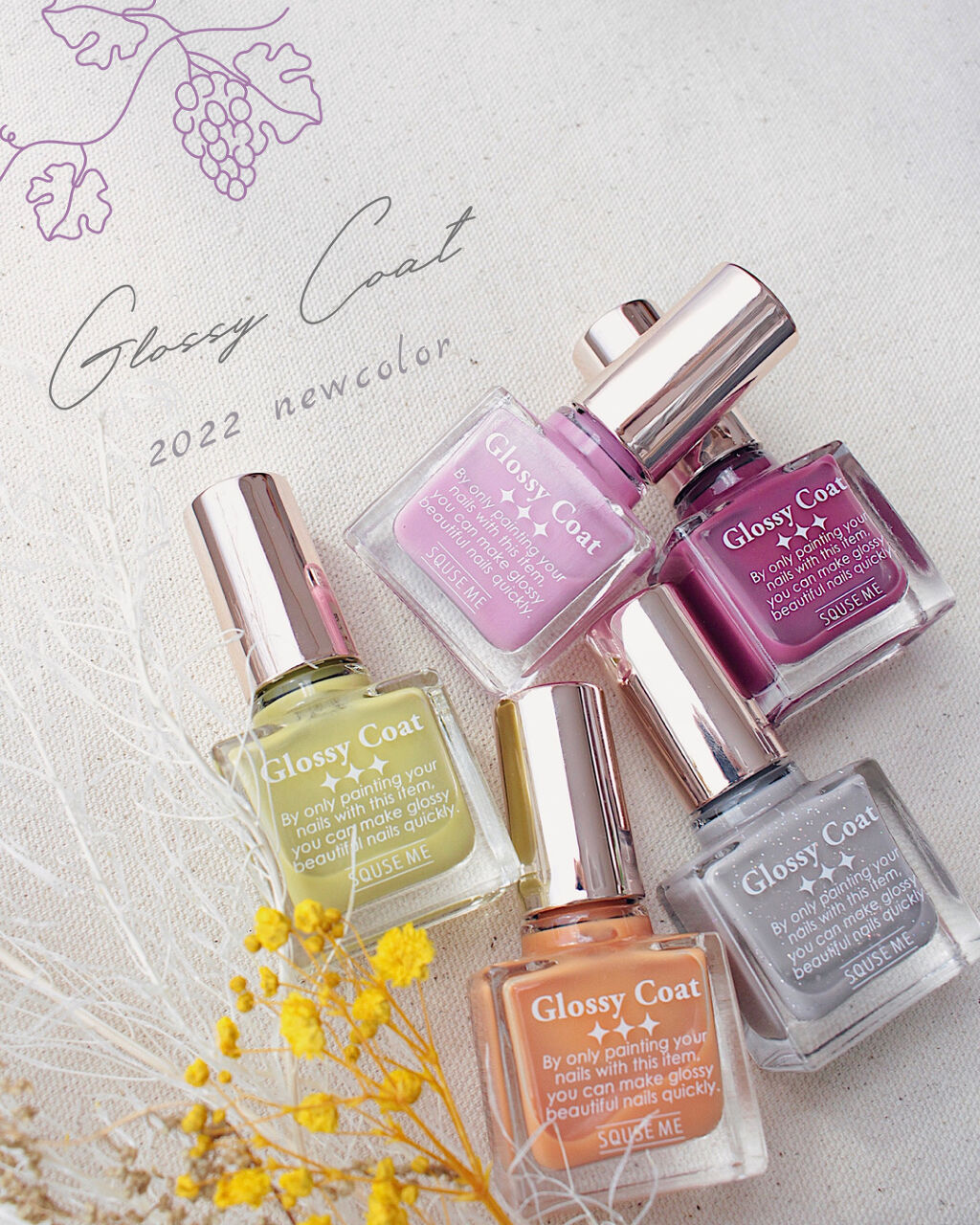 グロッシーコート/スキューズミー/オールインワンネイルを使ったクチコミ（1枚目）