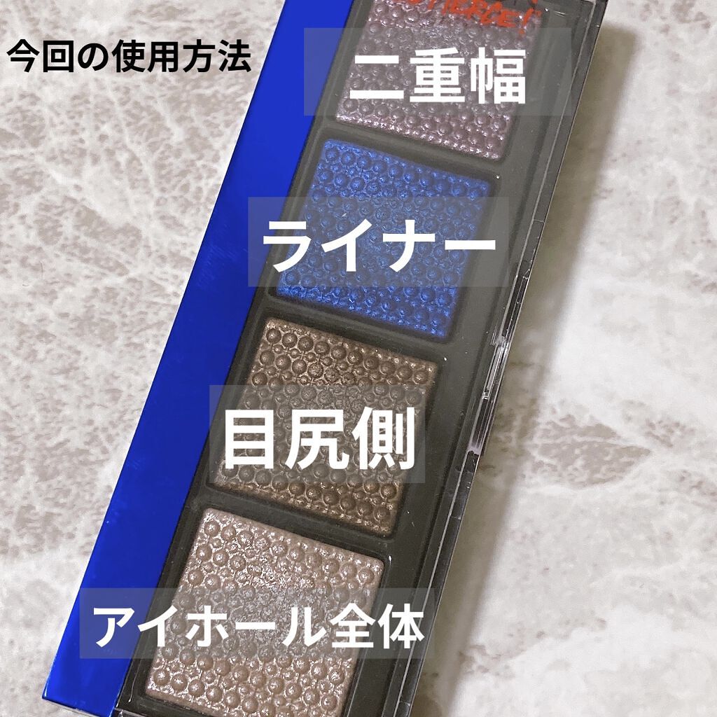 ソー フィアス！ プリズマティック パレット 964 クラップ バック（限定）/REVLON/アイシャドウパレットを使ったクチコミ（3枚目）