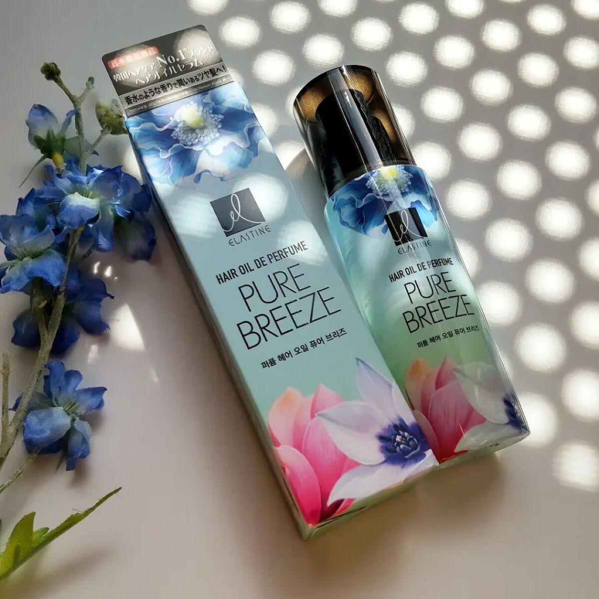 ヘアオイル ピュアブリーズ/エラスチン/その他スタイリングを使ったクチコミ（2枚目）