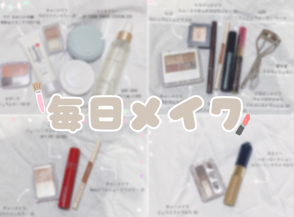 パーフェクトマルチアイズ/キャンメイク/アイシャドウパレットを使ったクチコミ（1枚目）