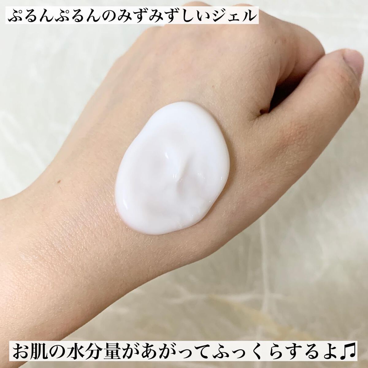 パーフェクトワン 薬用ホワイトニングジェル/パーフェクトワン/オールインワン化粧品を使ったクチコミ(3枚目)