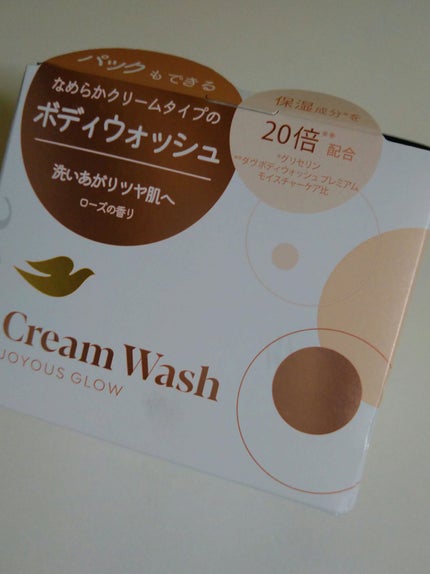 ダヴ クリームボディウォッシュ コンフォートモイスチャー/ダヴ/ボディソープを使ったクチコミ(2枚目)