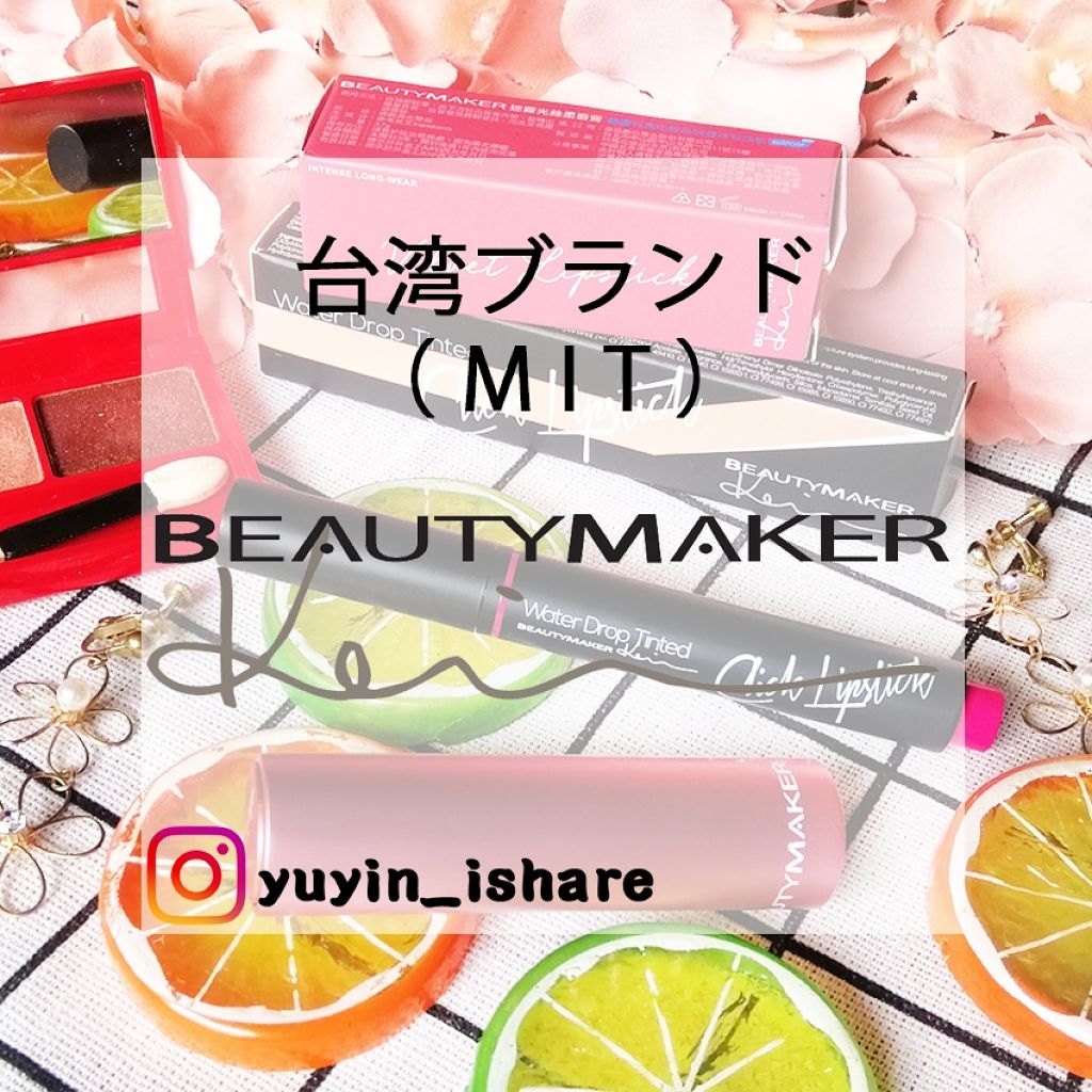 台湾/パウダーアイシャドウを使ったクチコミ（1枚目）