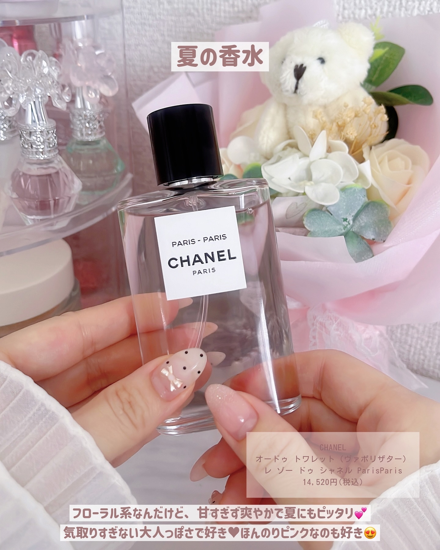 ミス ディオール ブルーミング ブーケ ミニ ミス/Dior/香水(レディース)を使ったクチコミ（2枚目）