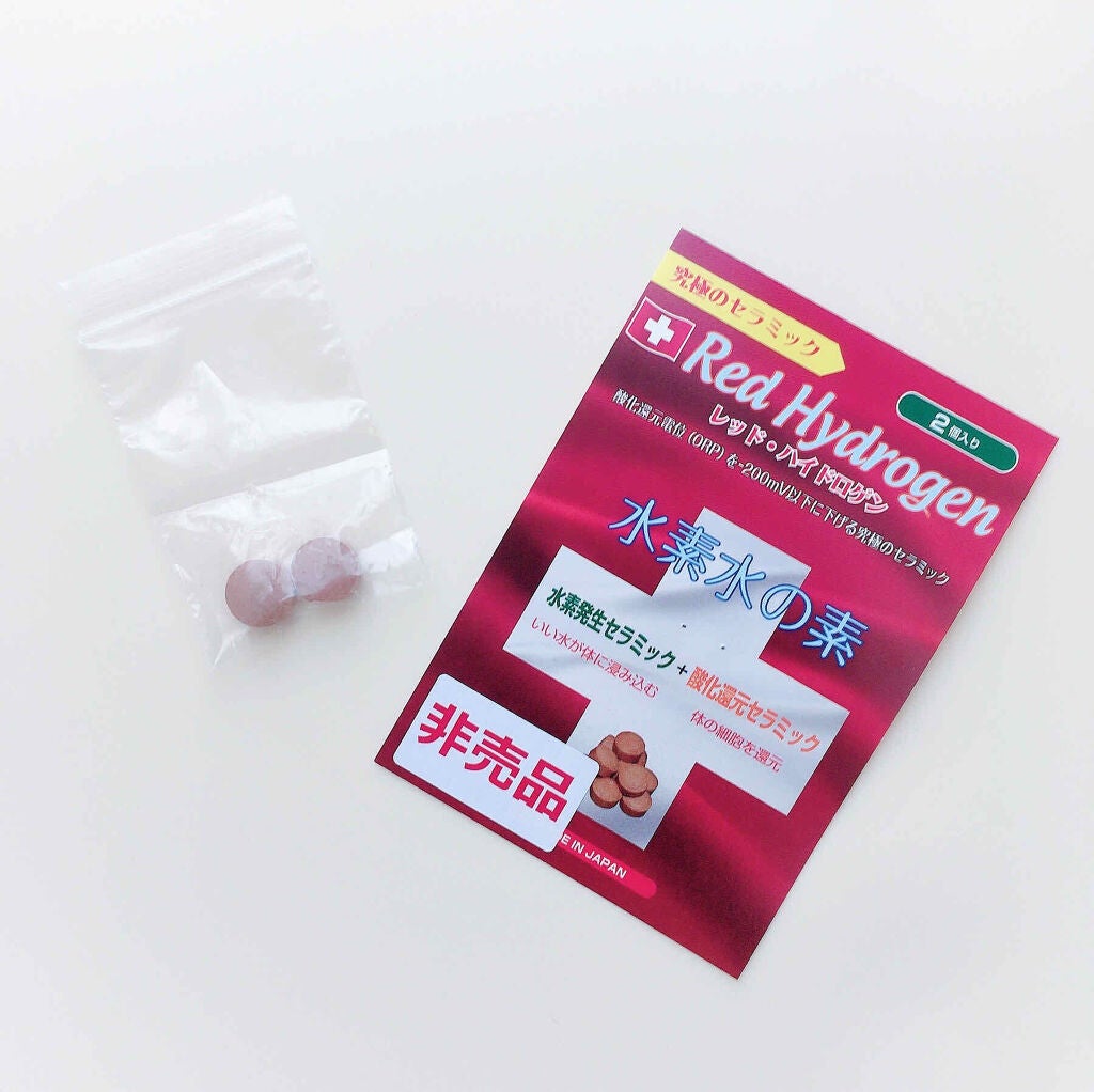 水素水の素 レッドハイドロゲン/フリーダム/健康サプリメントを使ったクチコミ(2枚目)
