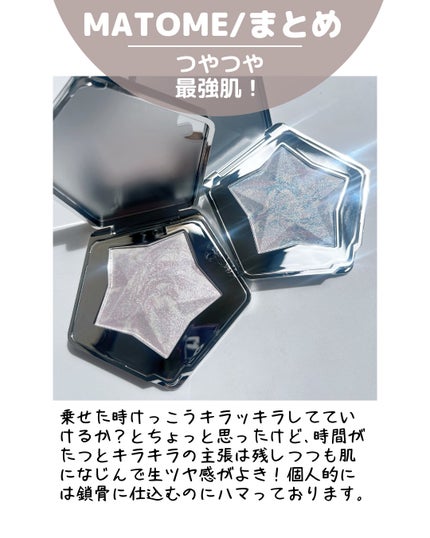 スターダストダイヤモンドハイライトパウダー/PERFECT DIARY/パウダーハイライトを使ったクチコミ(10枚目)