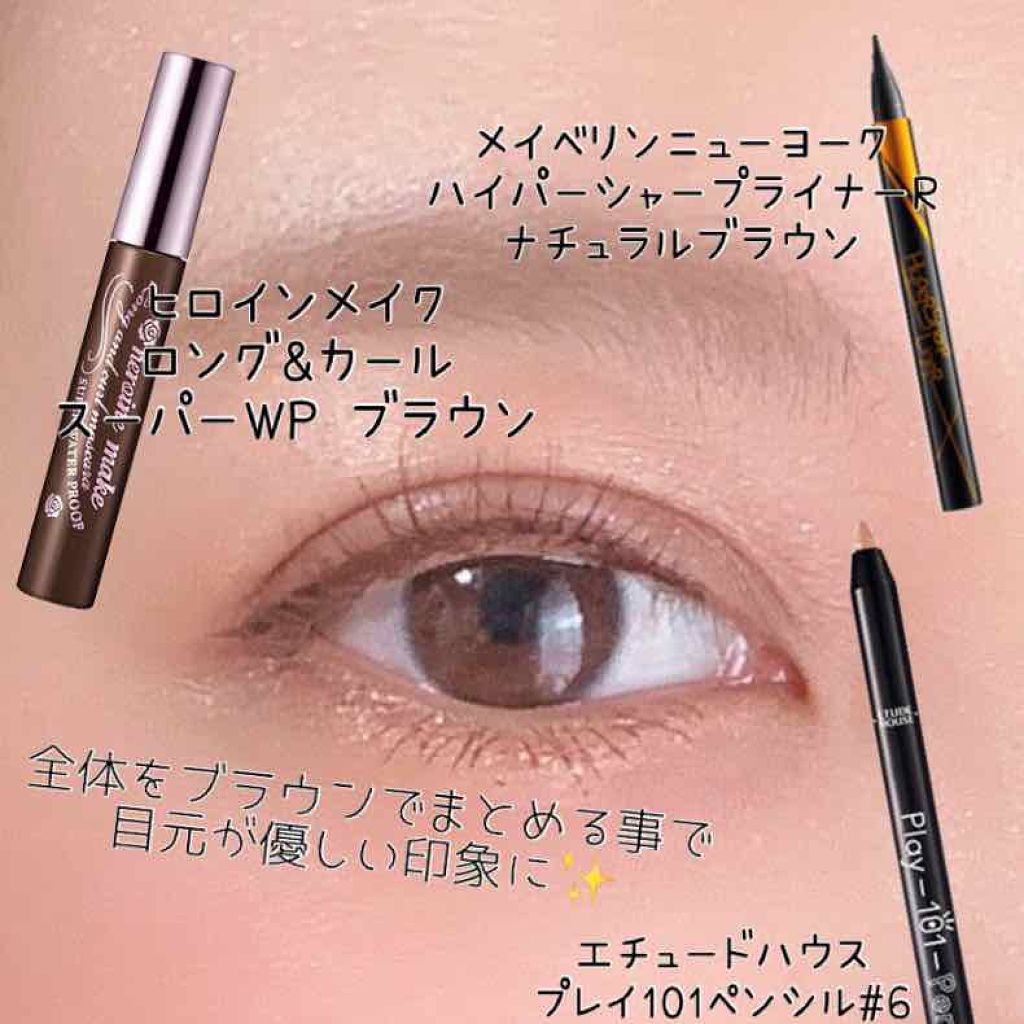 セレクト アイカラー/ESPRIQUE/単色アイシャドウを使ったクチコミ（3枚目）