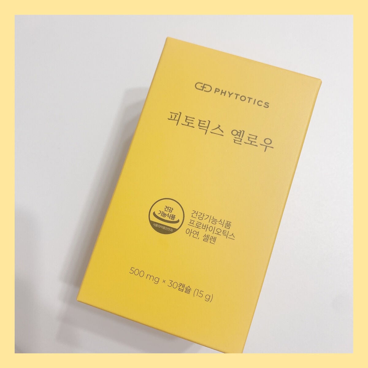 yuikað€æçš¿ããæ¹ãã©ãã on LIPS ãéåœã§è©±é¡ã®ããªã±ãŒããŸãŒã³ã±ã¢!ðð女æ§ã®ããã®è£ç±æ¥ä¹³é
žè..ãïŒ6æç®ïŒ