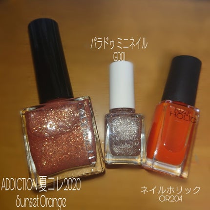 ミニネイル/パラドゥ/マニキュアを使ったクチコミ(1枚目)